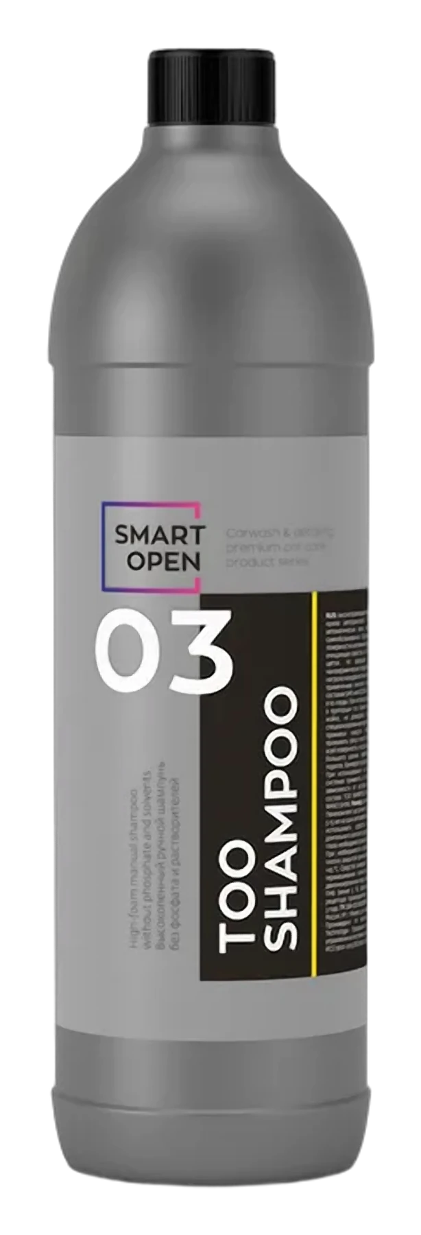 TOO SHAMPOO 03 (Высокопенный ручной шампунь без фосфатов и растворителей)