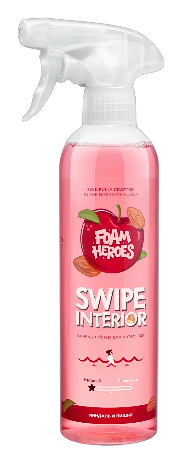 Swipe Interior квик-детейлер для интерьера миндаль и вишня