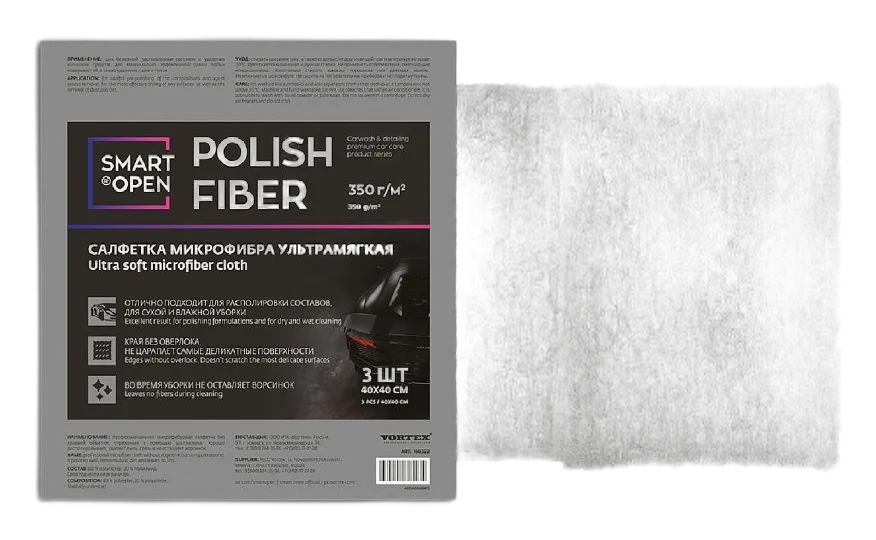 Салфетка микрофибра ультрамягкая 40х40 Polish Fiber