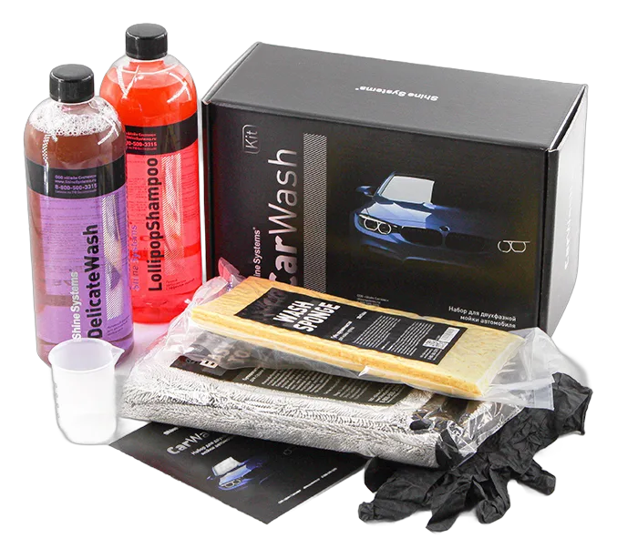 CarWash Kit - набор для двухфазной мойки