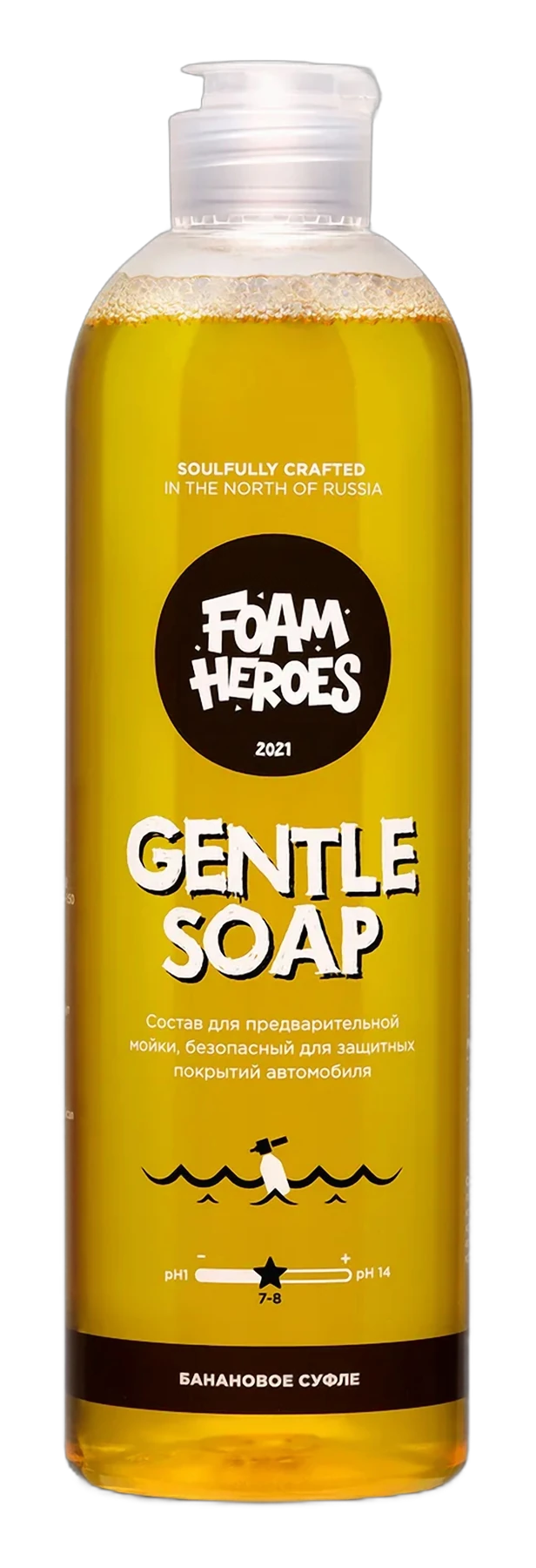 Gentle Soap Banana (Предварительная мойка)(банановое суфле)
