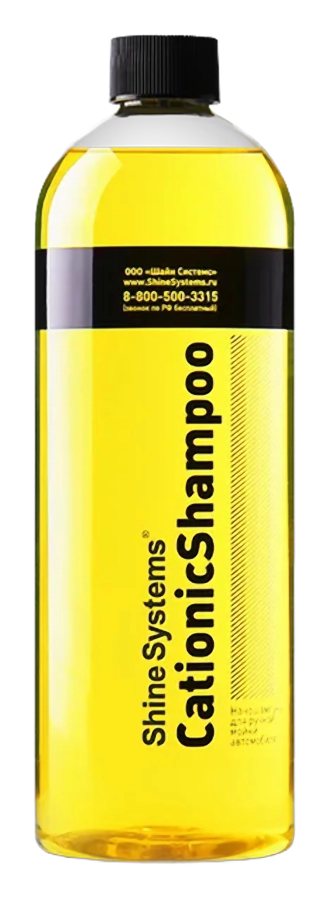 CationicShampoo (Нано-шампунь для ручной мойки)