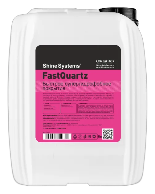 FastQuartz (Быстрое супергидрофобное покрытие)