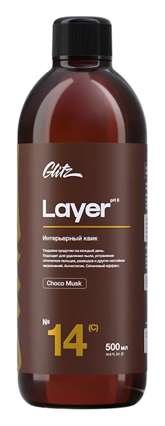 Glitz 14 Layer (C) Шоколадный мускус «Choko musk», Интерьерный квик