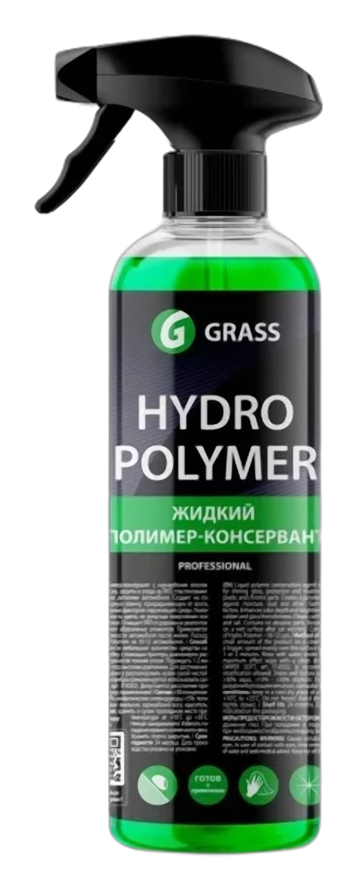 Hydro Polymer (Жидкий полимер)