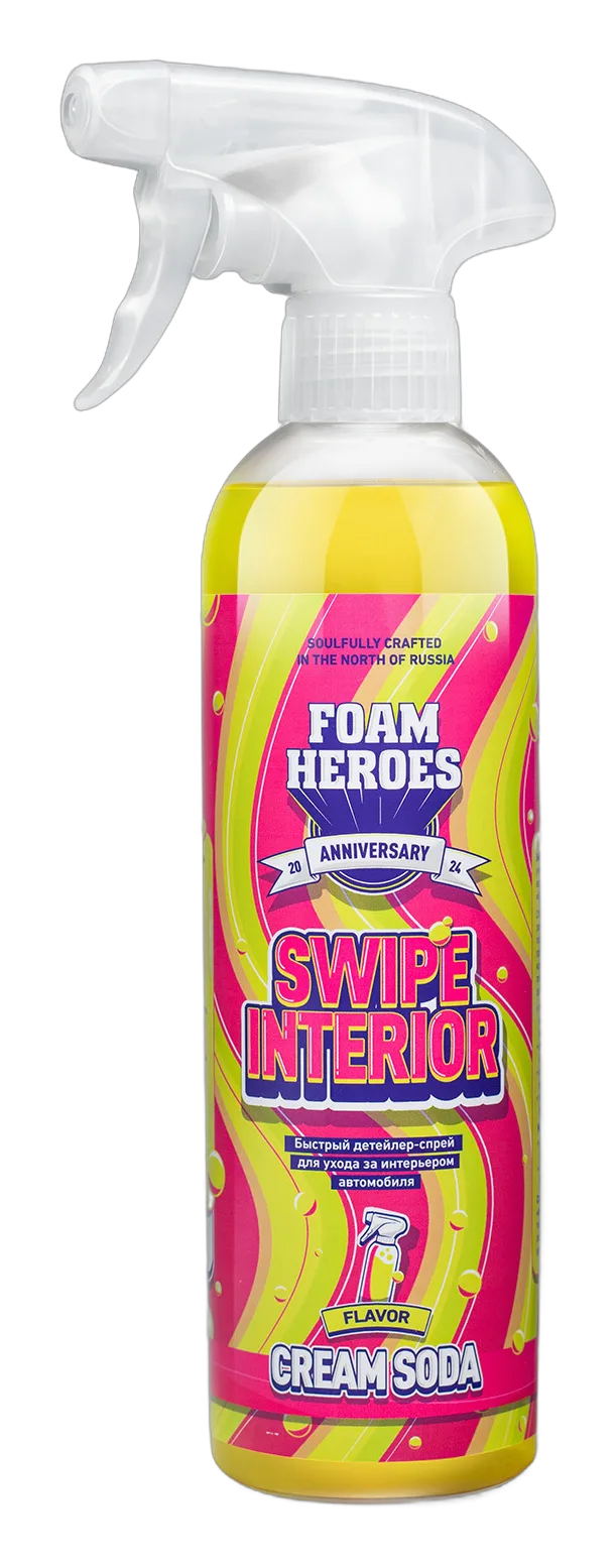 Swipe Interior квик-детейлер для интерьера крем-сода