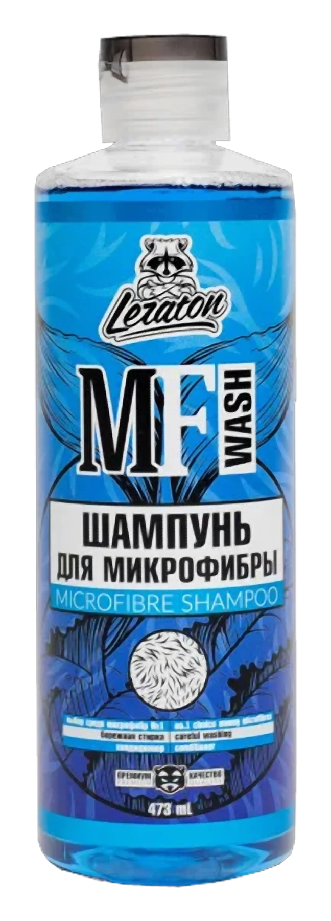 MF WASH (Шампунь для микрофибр)