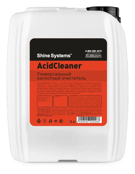 AcidCleaner (Универсальный кислотный очиститель)