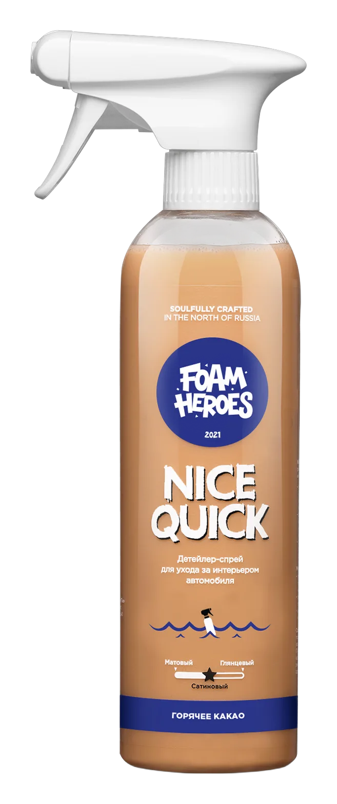 Nice Quick (детейлер спрей для интерьера горячее какао)