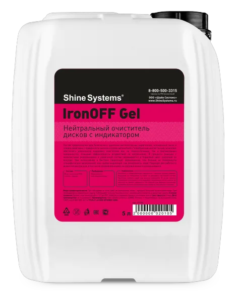 IronOFF Gel (Нейтральный очиститель дисков с индикатором)
