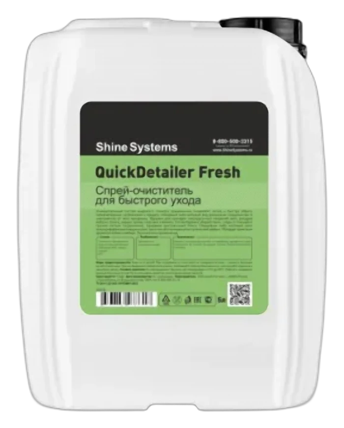 QuickDetailer Fresh - спрей-очиститель для быстрого ухода