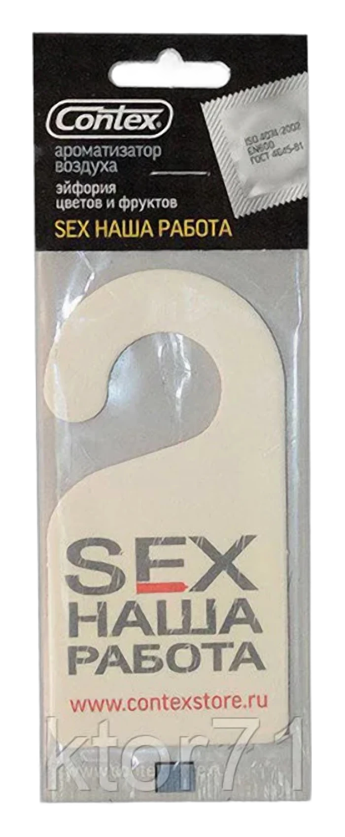 Ароматизатор Contex SEX НАША РАБОТА аромат цветочных и фруктовых запахов (картон)