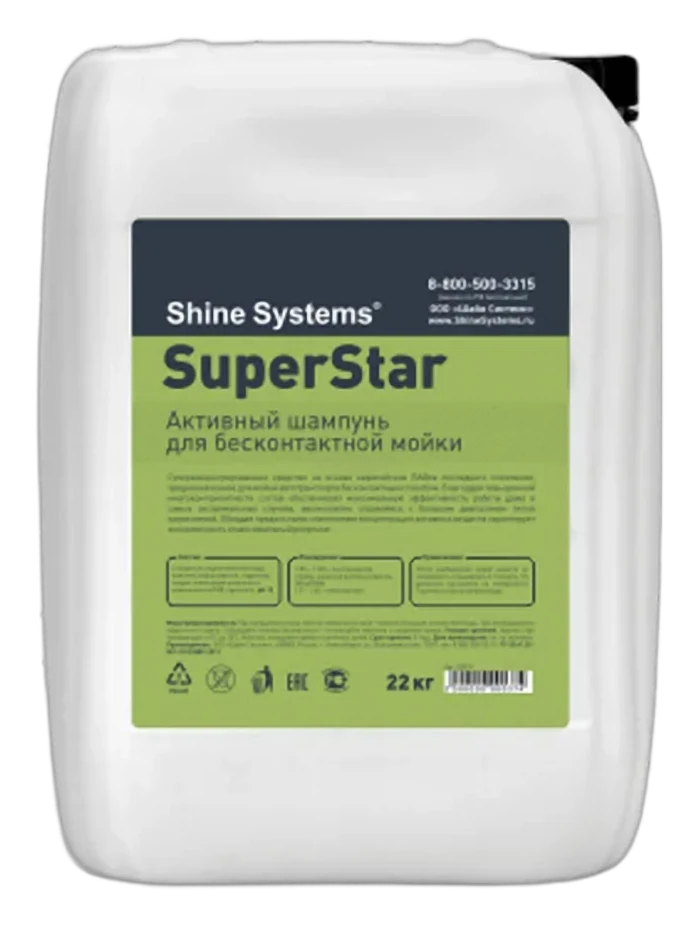 SuperStar (Активный шампунь)
