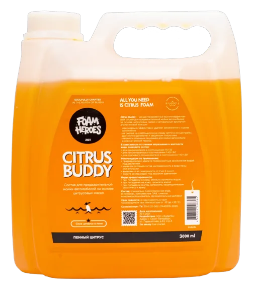 Citrus Buddy шампунь на основе цитрусовых для предварительной мойки