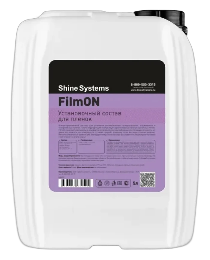 FilmON - установочный состав для пленок