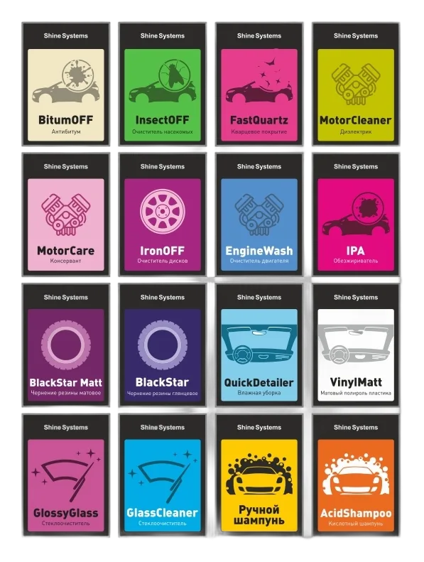 StickerPack - набор наклеек на бутылки, 7,5*10,5 см