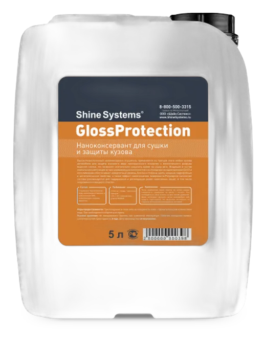 GlossProtection (Наноконсервант для сушки и защиты кузова)