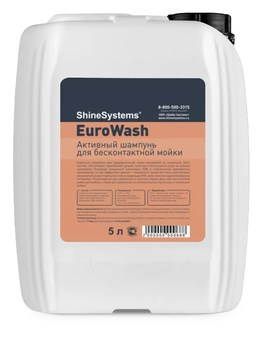 EuroWash (Активный шампунь)