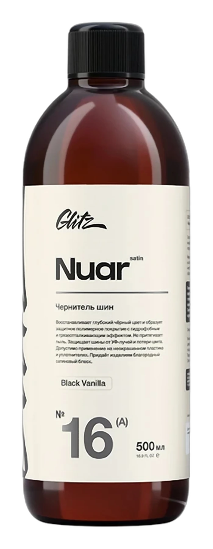 Glitz 16 (A) Nuar «Чёрная ваниль» - Чернитель шин сатиновый