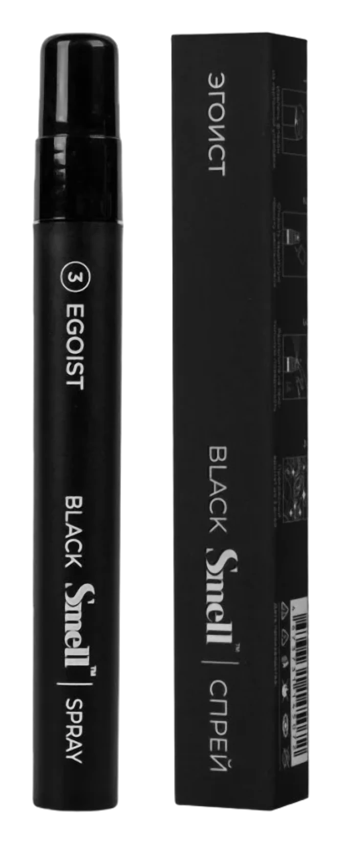 BLACK SMELL №3 «EGOIST» / Эгоис .
