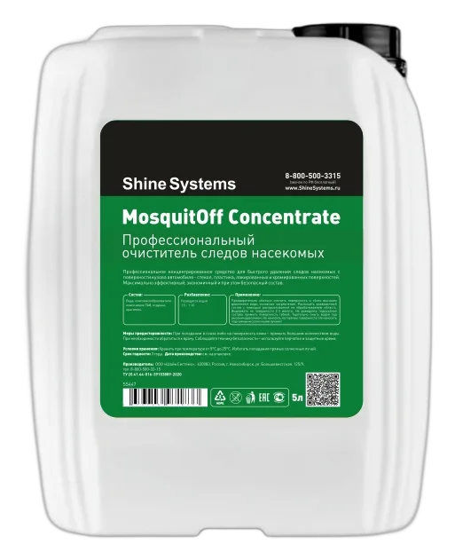 MosquitOFF Concentrate (Очиститель следов насекомых)