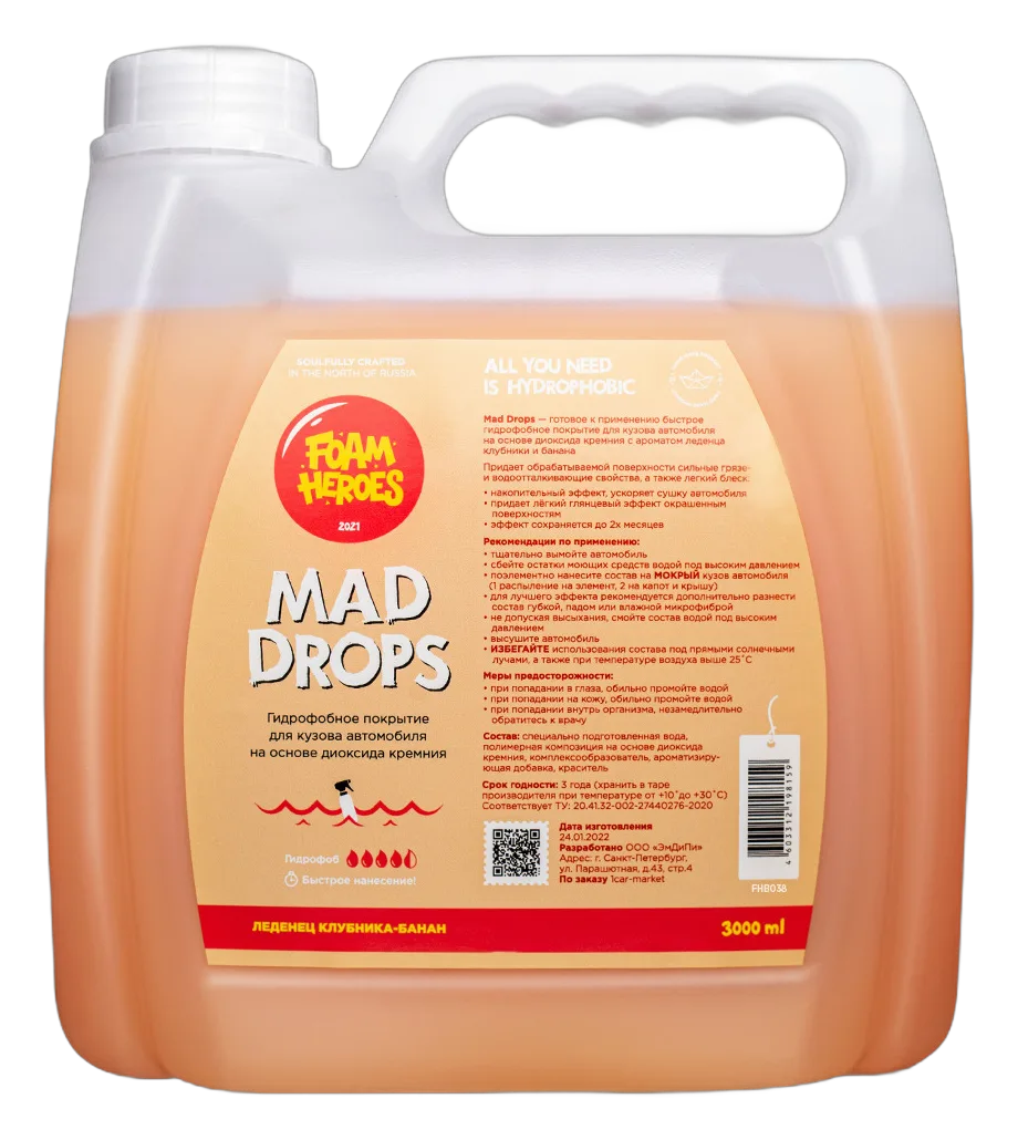 Mad Drops Candy (Быстрое гидрофобное покрытие) (леденец клубника - банан)