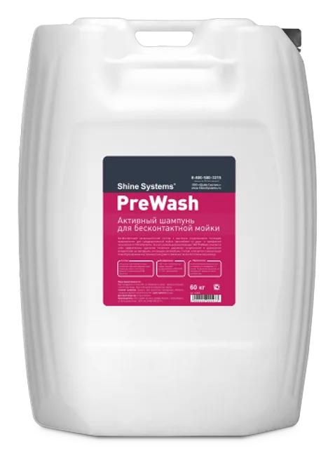 PreWash - активный шампунь для бесконтактной мойки