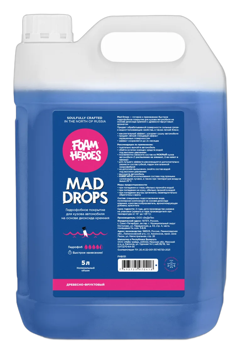 Mad Drops быстрое гидрофобное покрытие для ЛКП древесно-фруктовый