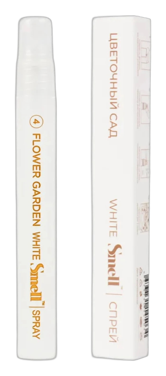 WHITE SMELL №4 «FLOWER GARDEN» / Цветочный сад .