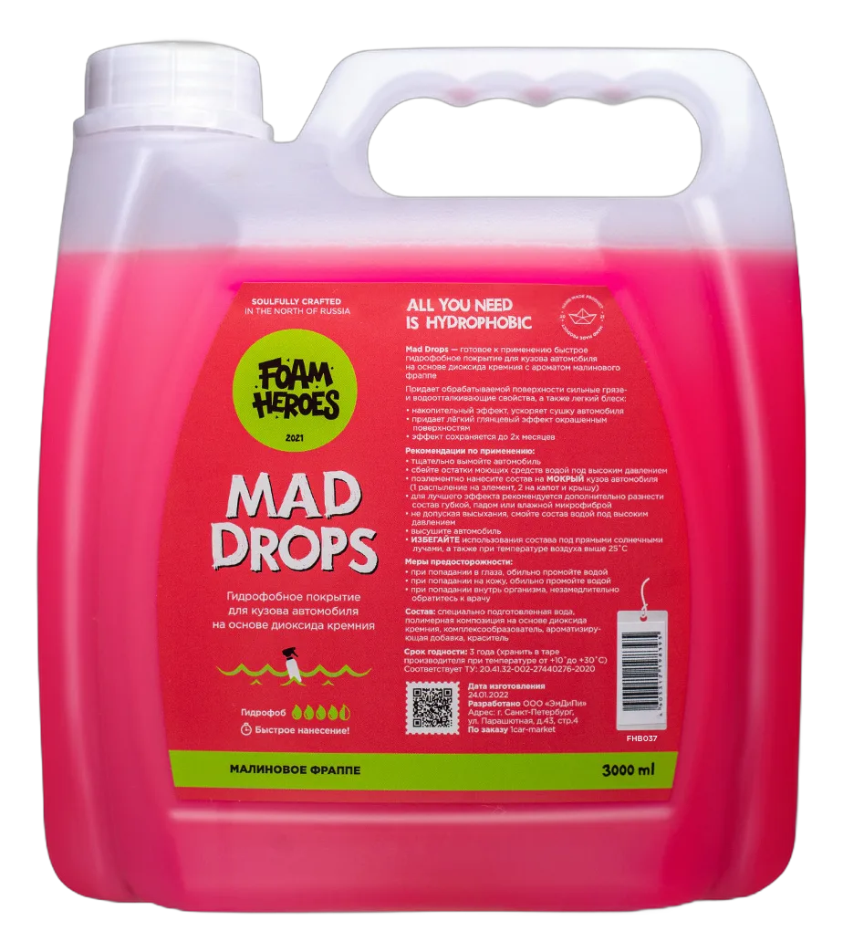 Mad Drops Raspberry (Быстрое гидрофобное покрытие)