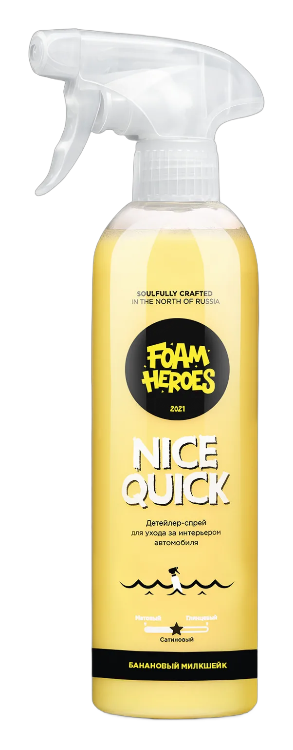Nice Quick Milkshake (детейлер спрей для интерьера банановый милкшейк)