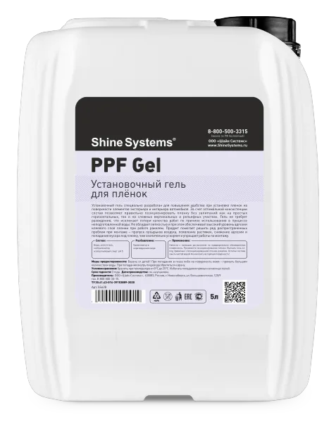 PPF Gel - установочный гель