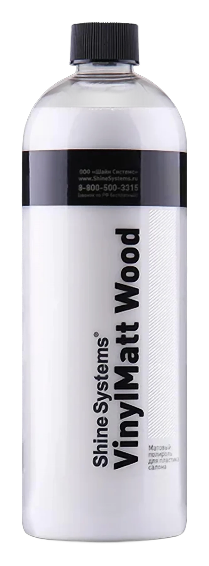 VinylMatt Wood . (Полироль матовая для пластика салона)