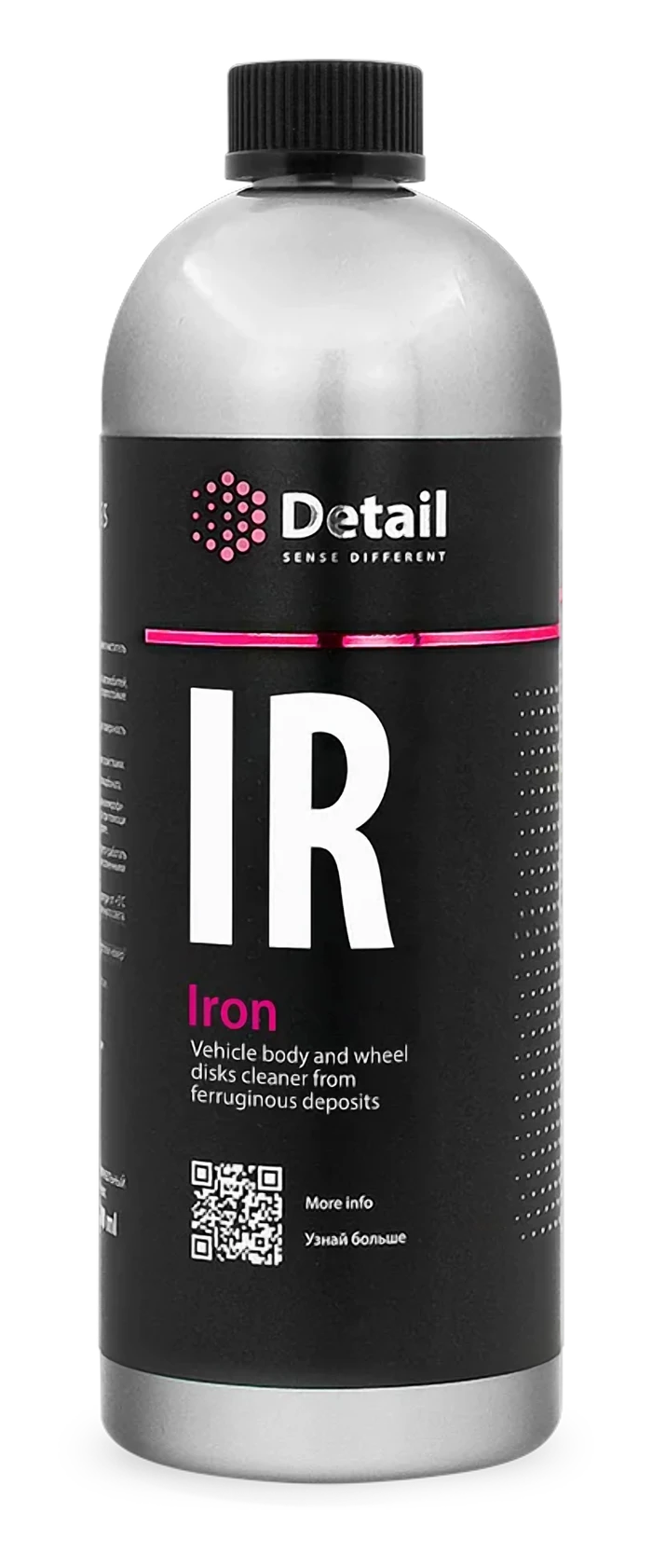 Iron (Очиститель дисков)