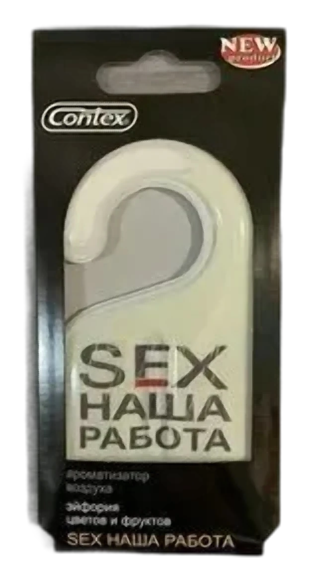 Ароматизатор Contex SEX НАША РАБОТА аромат цветочных и фруктовых запахов подвесной гелевый Lux Air