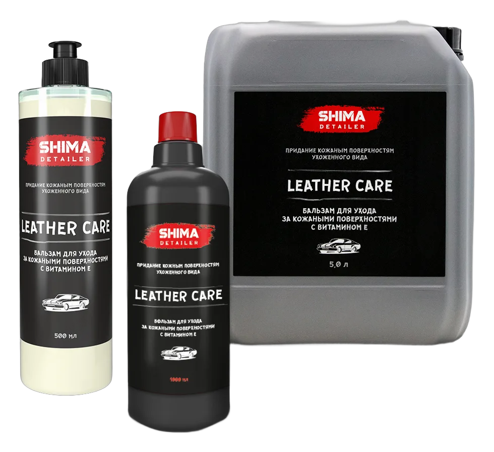 SHIMA DETAILER «LEATHER CARE» Кондиционер для ухода за кожей с витамином Е .