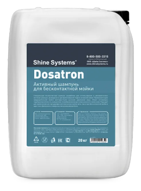 Dosatron (Активный шампунь)