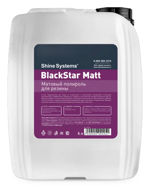 BlackStar Matt - чернитель резины