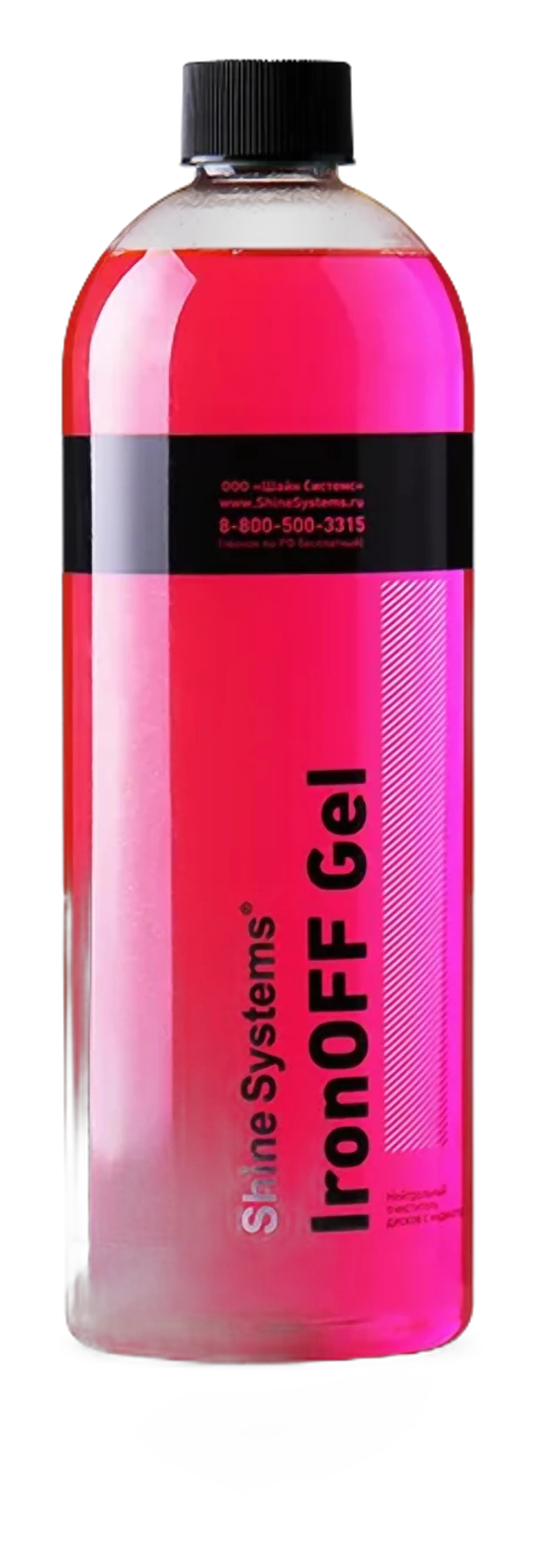 IronOFF Gel (Нейтральный очиститель дисков с индикатором)