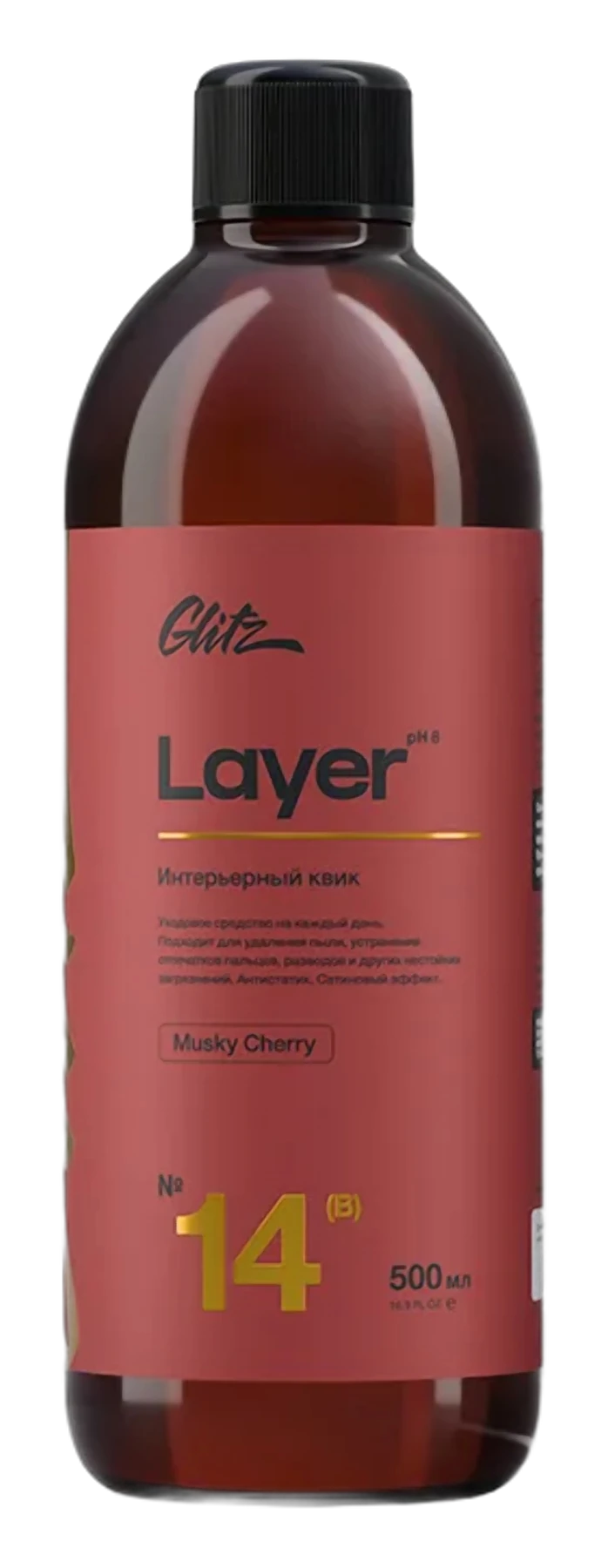 Glitz 14 Layer (B) «Мускус и вишня» - Интерьерный квик, Glitz