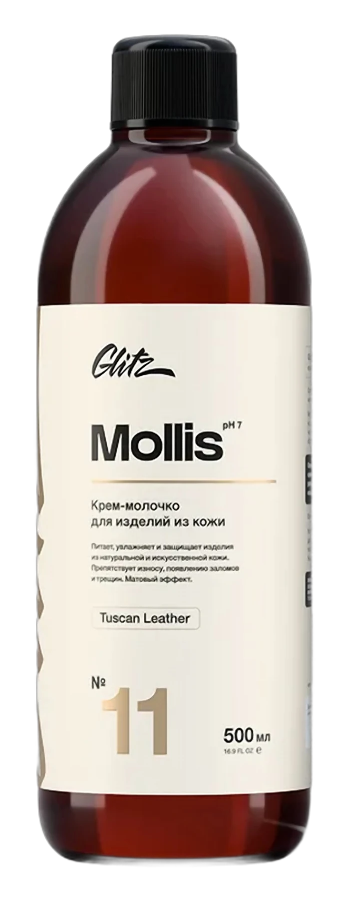 Glitz 11 Mollis, «Тосканская кожа» Крем-молочко для изделий из кожи