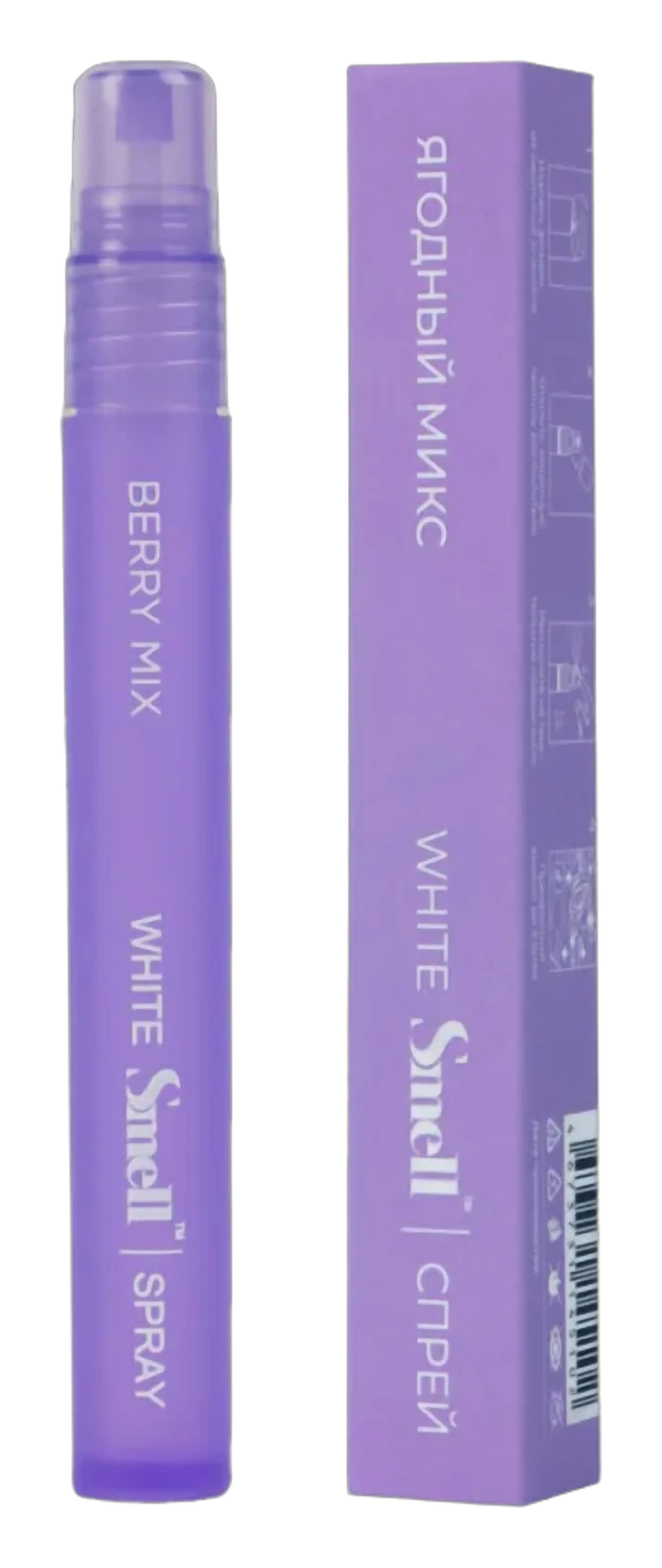 WHITE SMELL «BERRY MIX» / Ягодный микс .
