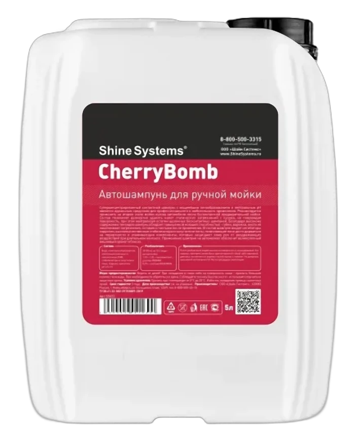 CherryBomb Shampoo (Автошампунь для ручной мойки)