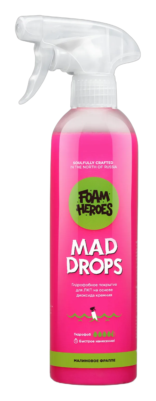 Mad Drops Raspberry (Быстрое гидрофобное покрытие) (малиновое фраппе)