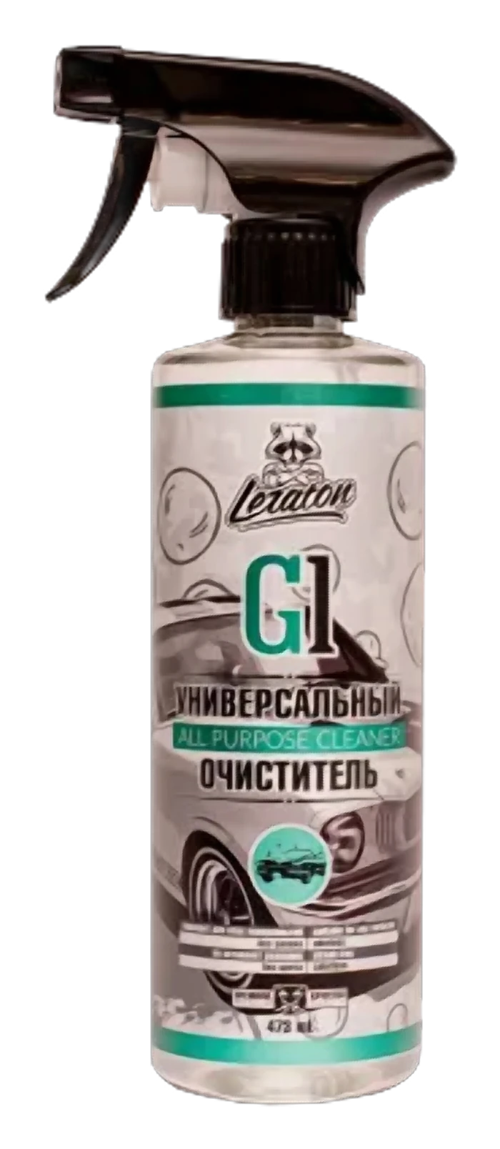 G1 . (Универсальный очиститель)
