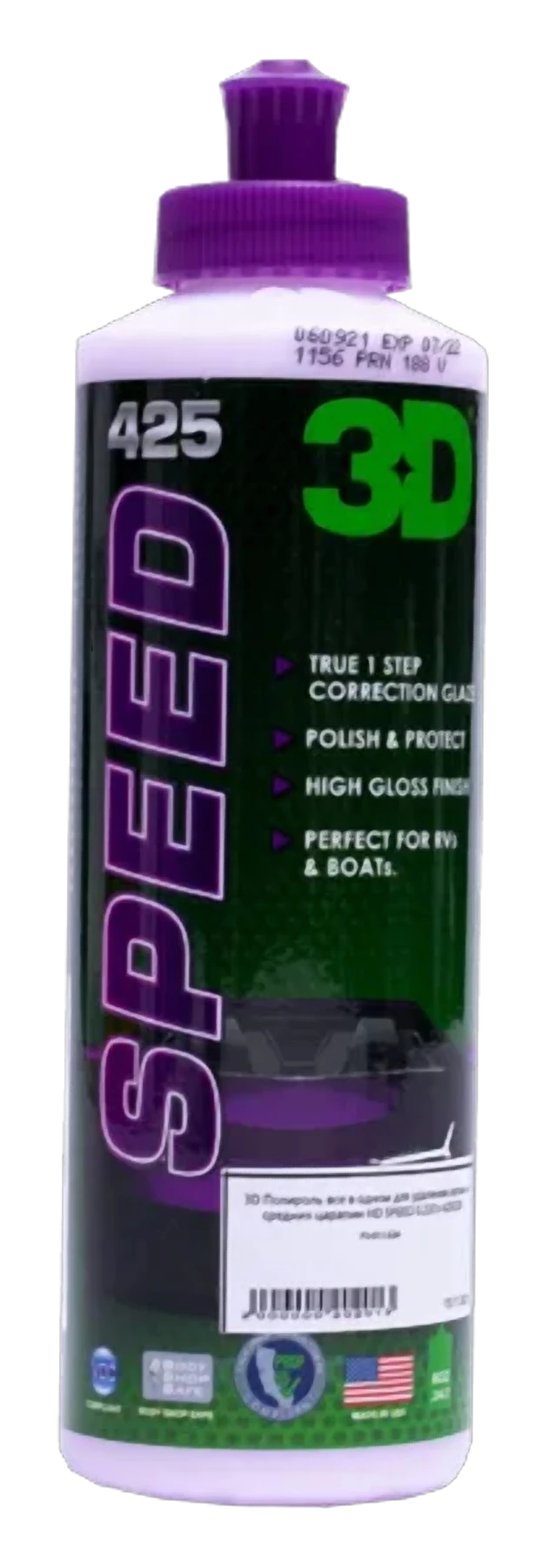 Полировальная паста 3D SPEED