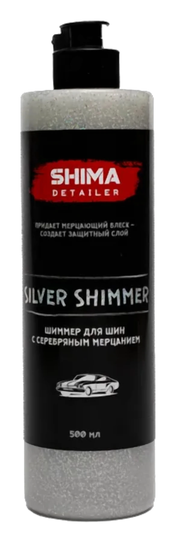 SHIMA DETAILER «SILVER SHIMMER»Шиммер для шин с серебряным мерцанием .