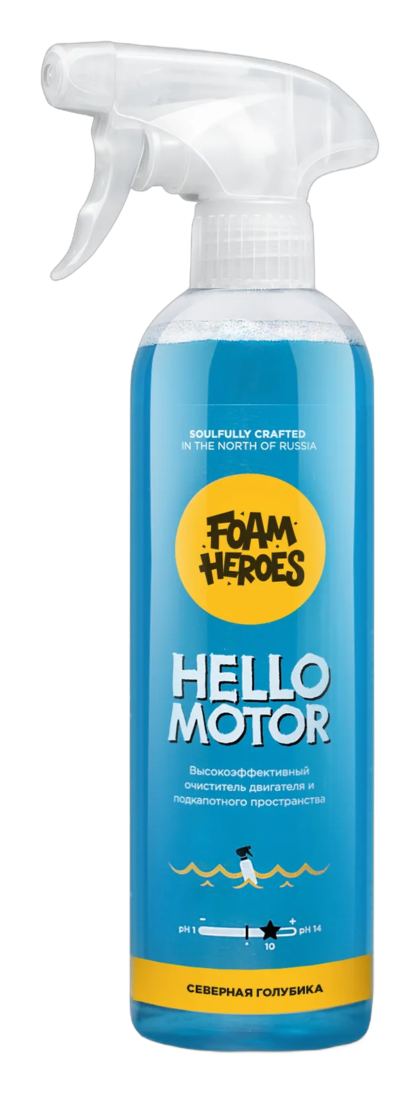 Hello Motor (Очиститель двигателя)
