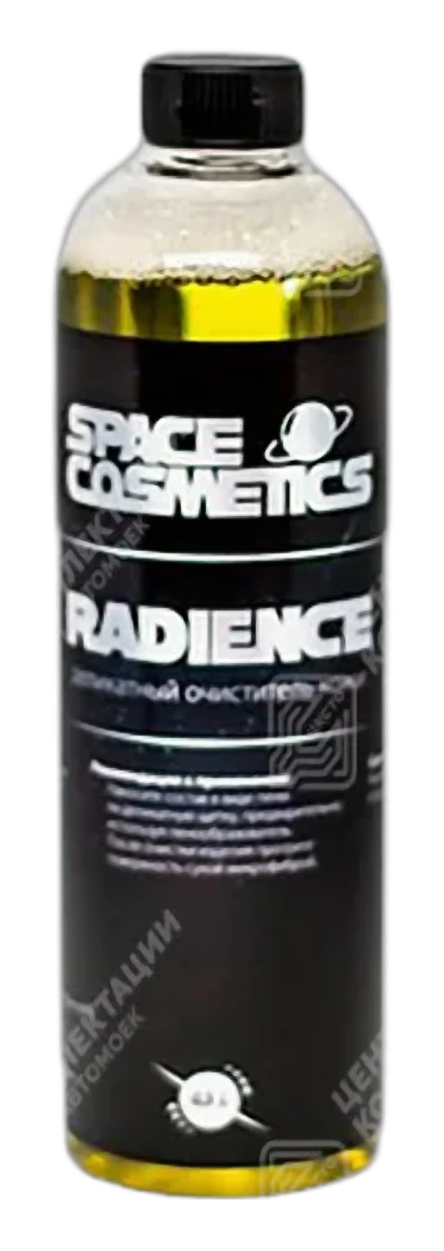 Radience . (очиститель кожи)