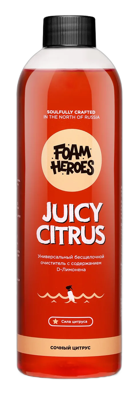Juicy Citrus (универсальный органический очиститель)
